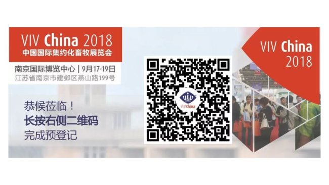 VIV 2018