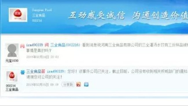 Pig333wechat 1